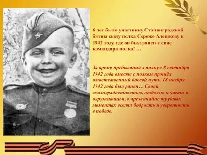 Алешковы