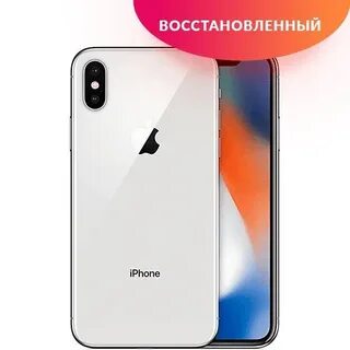 Верни x
