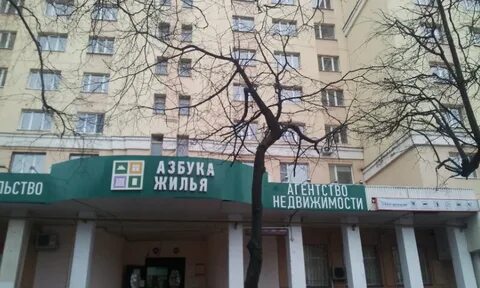 Азбука жилья