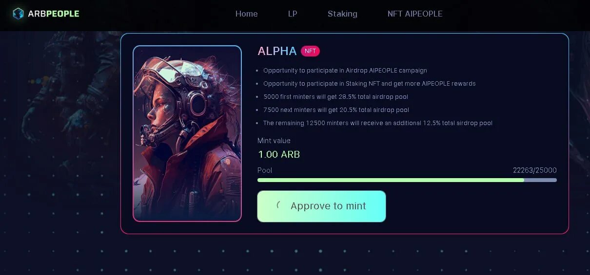 Альфа пользователи. Альфа пользователи