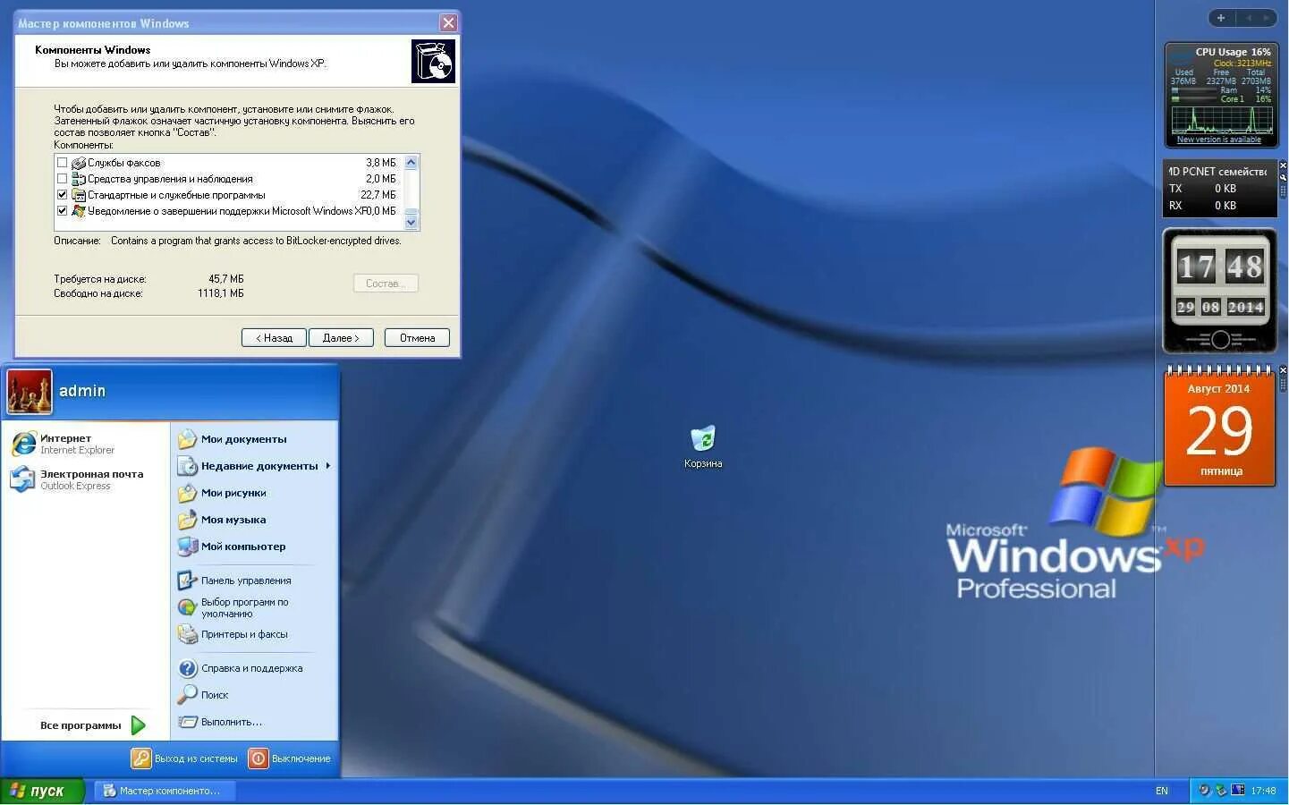 Хр 32. Виндовс хр 64 бит sp3. Windows XP sp3 x32 64 Edition. Windows xp3. Виндовс хр профессионал 32 бит.