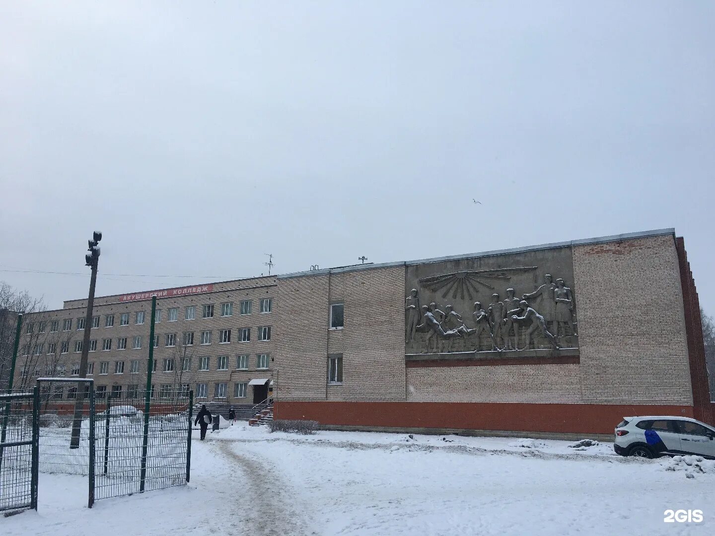 Учительская 9 колледж
