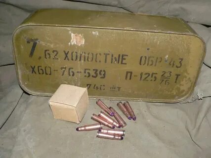 7 62 стихи