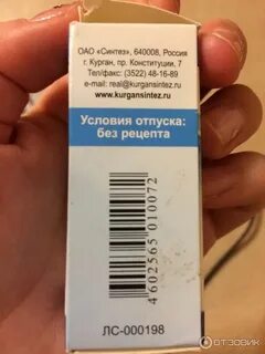Визин срок после вскрытия
