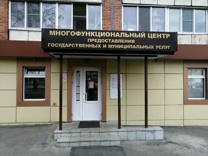 Мфц каменка телефон