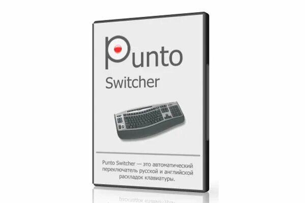 Как включить punto switcher. Punto switcher. пунто свитчер. punto switcher logo.