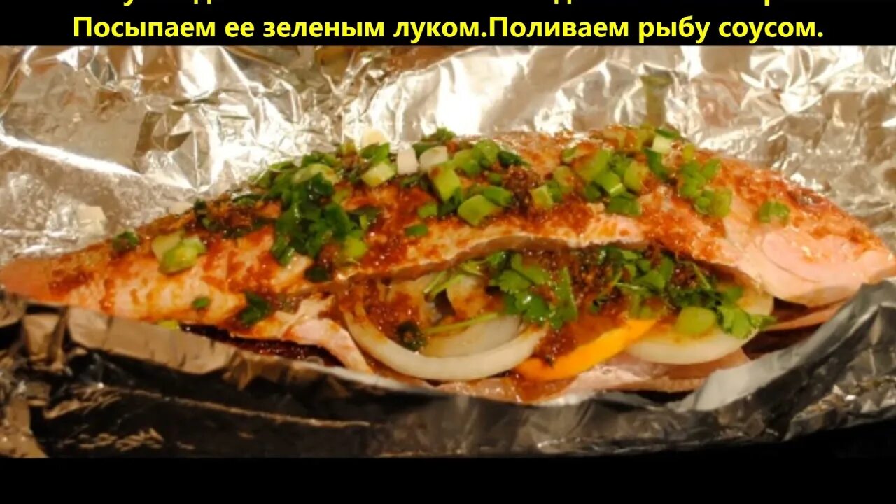 Морской окунь с овощами в фольге. Морской окунь в духовке с овощами. Морской окунь запеченный в духовке. Окунь запеченный в фольге с овощами. Окунь с овощами.
