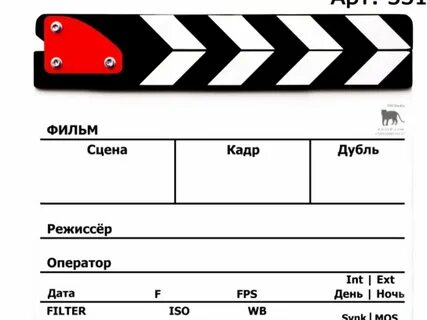 Сцена дубль