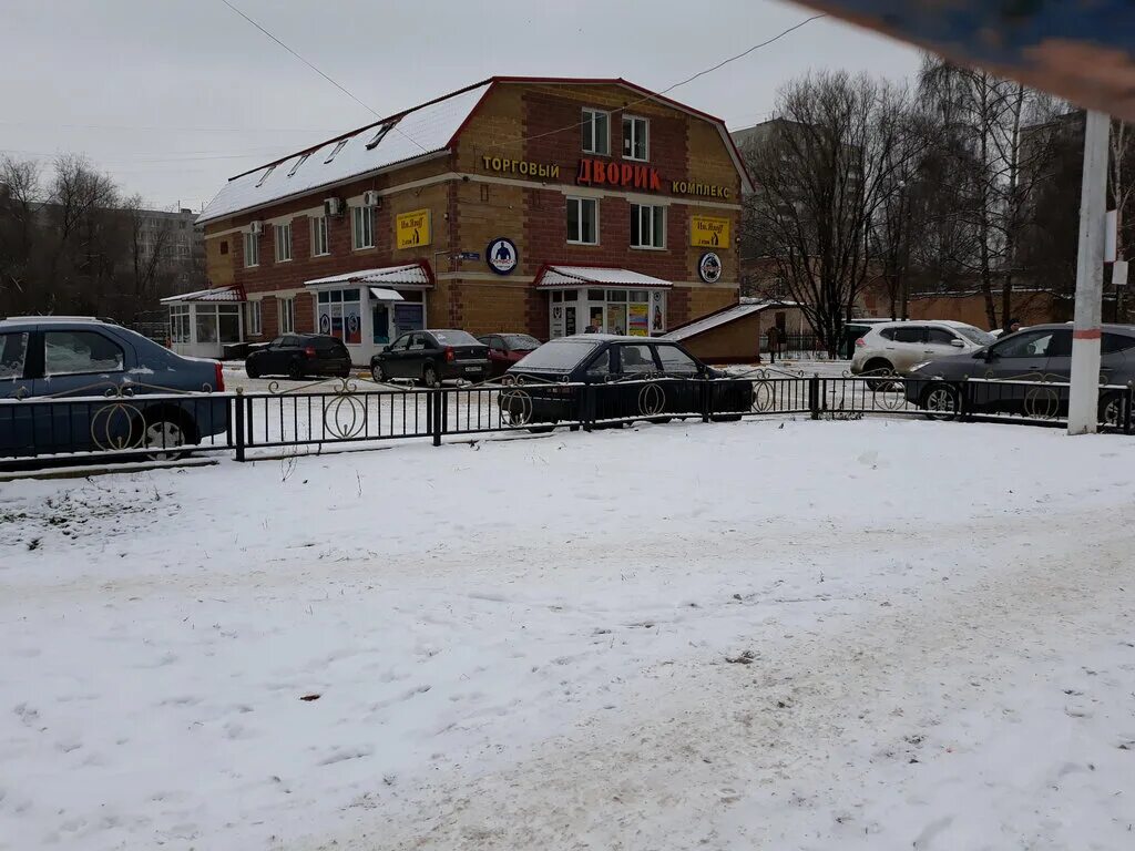 ассортимент магазина для огорода. дворик вывеска. обнинск садовый дворик. дачный дворик балаково. магазин садовый дворик.