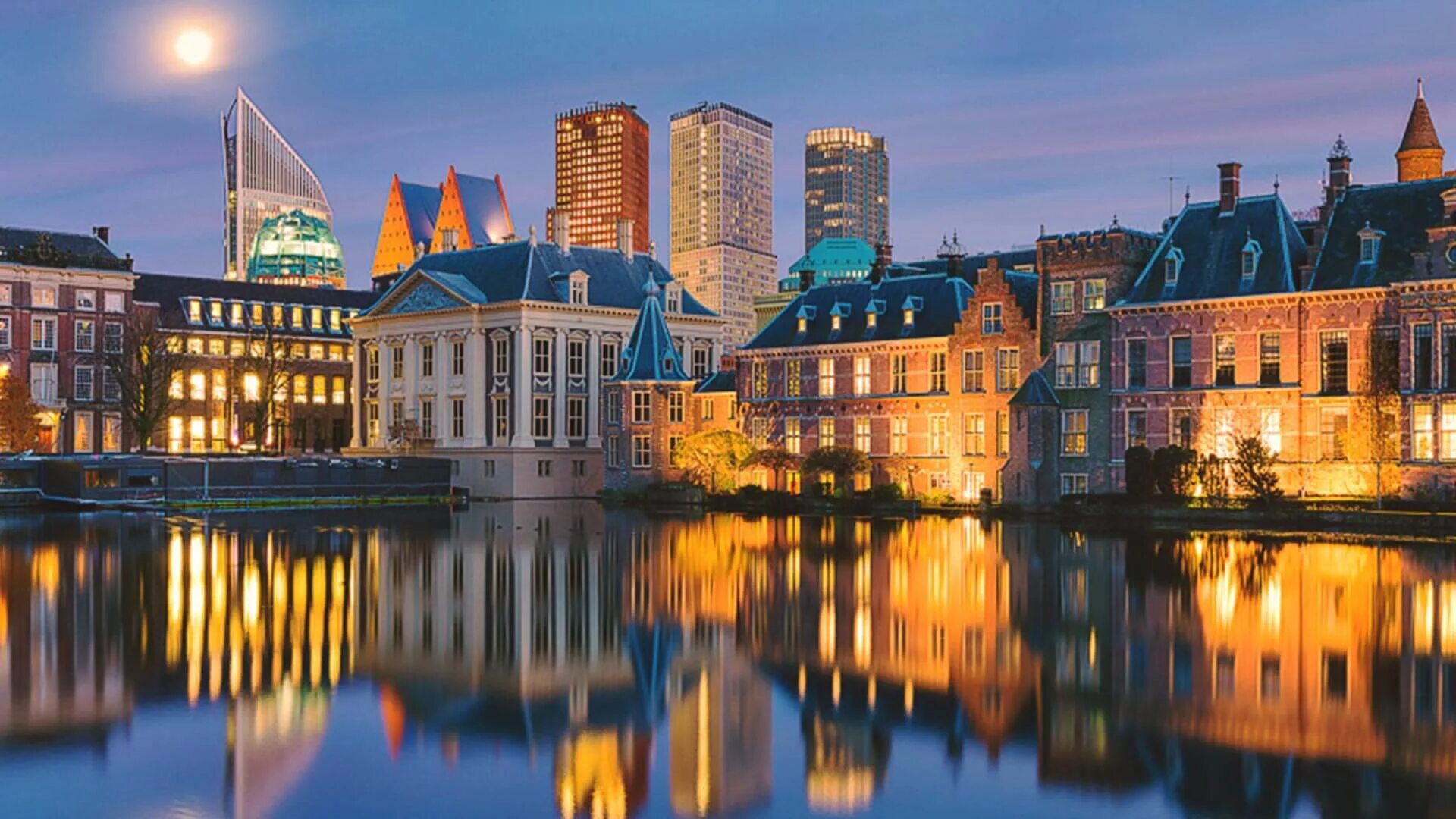 Гаага Нидерланды. Замок Бинненхоф г Гаага Нидерланды. The Hague, Zuid-Holland, Netherlands. Ден Хааг город. Гаага что это