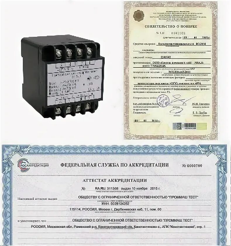 Стм-10 сигнализатор горючих газов. Стм поверка. Стм 10 газоанализатор. Счетчики жку. Датчик газоанализатора стм 10.