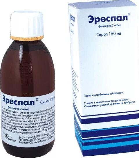 синекод нео. кашель. кашель у ребенка. сухой кашель у ребенка ночью. лекарство от приступов сухого кашля.