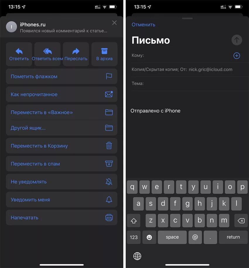 Айфон вылезло приложение дом. Айфон вылезло приложение дом