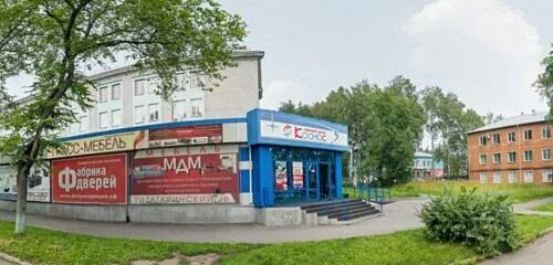 Ул гагарина 25 прокопьевск. Сдэк прокопьевск режим работы гагарина. Проспект гагарина 25 прокопьевск. Улица ленина 19-б шуя. Сдэк прокопьевск режим работы гагарина.