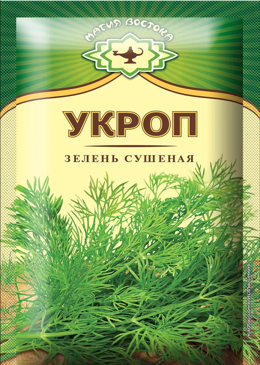 Укроп телеграмм. Магия Востока укроп 7гр. Укроп (35*7гр) магия Востока. Приправа укроп 7 г / магия Востока. Укроп сушеный магия Востока.