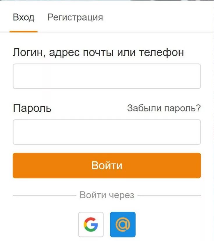 Зайти на страницу без пароля. Одноклассники моя страница вход. Одноклассники логин и пароль. Мой логин и пароль в Одноклассниках. Вх в Одноклассники.