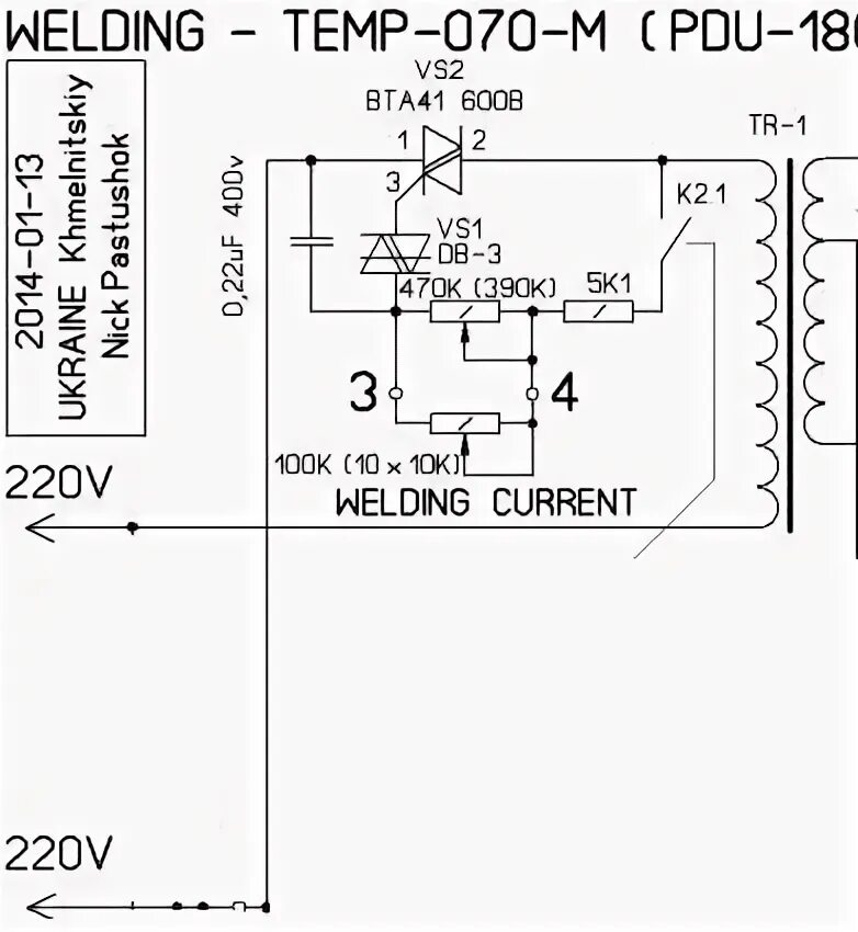 Тиристорный регулятор тока для сварочного аппарата схема. Тиристорный регулятор тока для сварочного аппарата схема. Схема управления первичной обмоткой трансформатора. Схема регулятора напряжения 220в на трансформаторе. Регулятор сварочного тока тиристорах тс160.