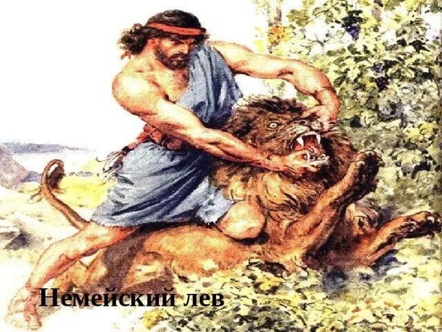 Hercules' Labor 1- The Nemean Lion by https:///nidhogge on @De