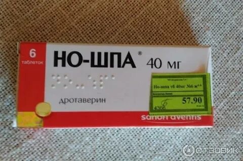 Но шпа аналог
