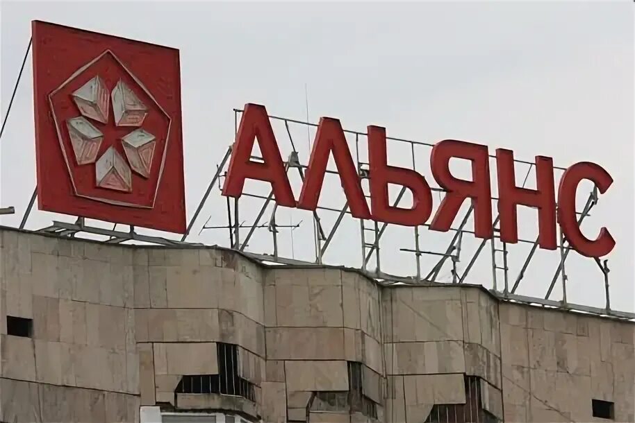 Азия альянс банк лого. Бывший альянс банк. Бывший альянс банк. Альянс банк. Альянс банк основатель.
