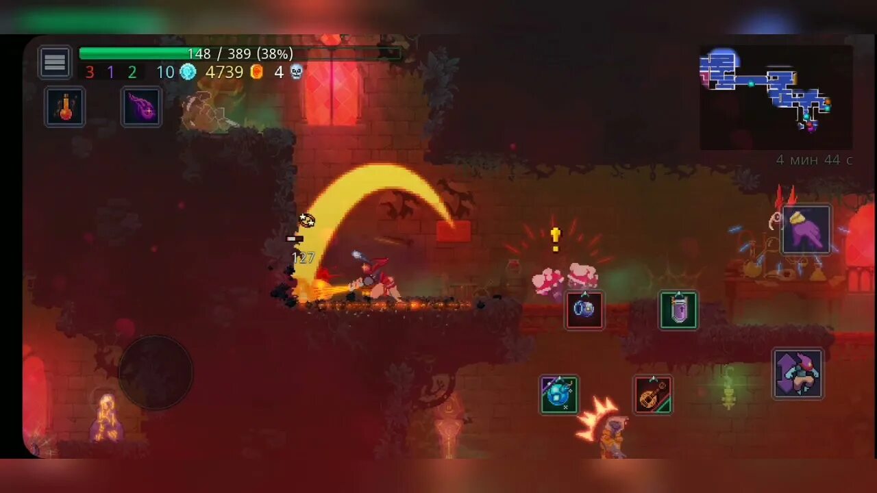 Как попасть в дремлющий храм dead. Дремлющий храм dead cells. дремлющий храм dead cells карта. матка клещей dead cells. костюм матки клещей dead cells.
