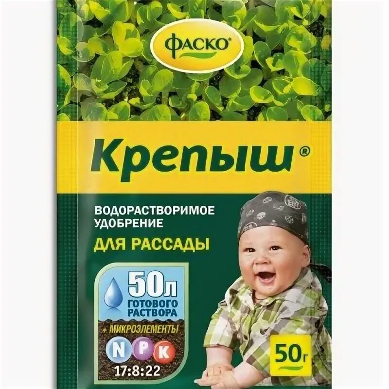 Удобрение крепыш фаско