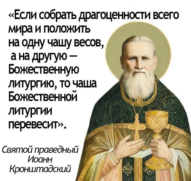 Достойно и праведно есть. Достойно и праведно есть