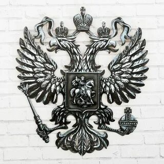 Герб металлический