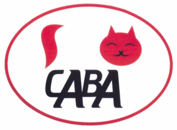 Сава на французском. Сава торговая марка. Sava. Сава башкортостан. Сава телефон.