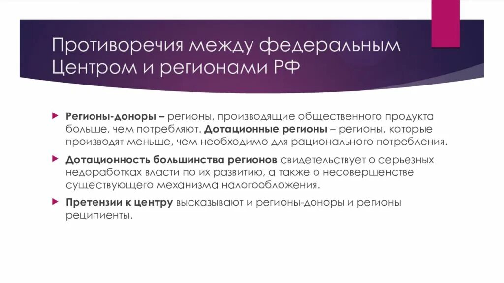 Понятие системы управления персоналом. Аддиктивное поведение. Постановление Пленума Верховного суда 1. Методы удаления внутриглазных инородных тел. Научный консенсус