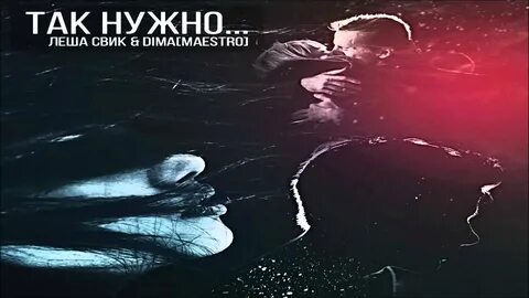 Леха лучшие песни