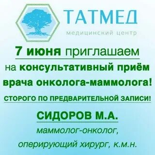 Филиал 12 поликлиники гомель запись