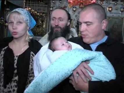 Как крестят екатерину