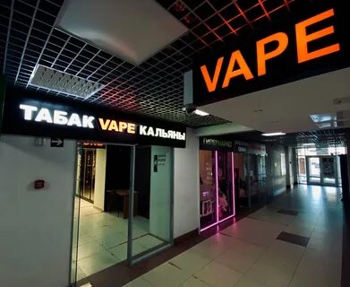 Vape zone