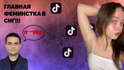 Что случилось с тик током 2024