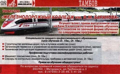 Какие экзамены нужно сдавать на it специалиста