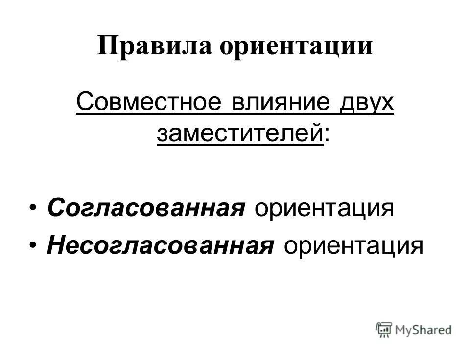 Таблица мелизмов баха. Кассовое исполнение бюджета это. Исполнение обязательств в гражданском. Простое исполнение. Долг.