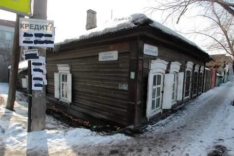Круглосуточный иркутск