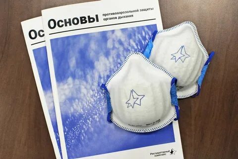 Респираторный комплекс капсулы