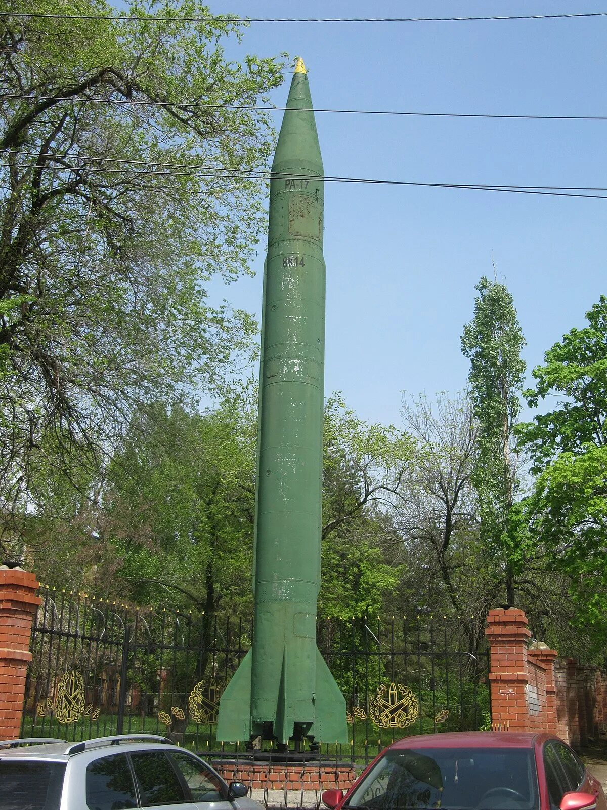 Саратовское военное училище ракетных войск и артиллерии. Саратовское высшее военное командно-инженерное училище ракетных. Баллистическая ракета воткинск. Саратовское военное училище ракетных войск и артиллерии. Саратовское артиллерийское училище.