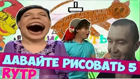 Давайте рисовать 5