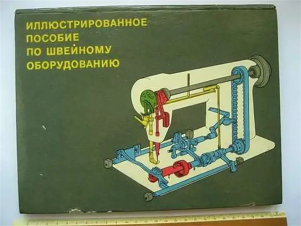 Пособие электрогазосварщика иллюстрированное. Иллюстрированное пособие для подготовки каменщиков. Учебно иллюстрированное пособие. Иллюстрированное пособие для начинающего сварщика. Учебно иллюстрированное пособие.