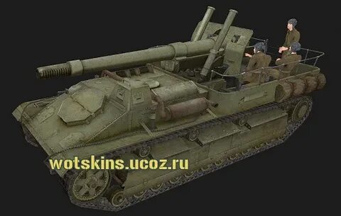 Сау 8