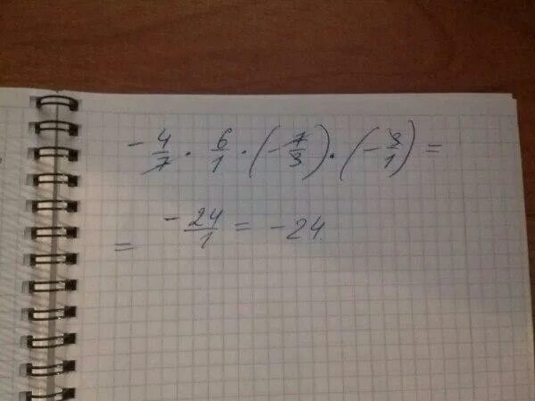 Вычислите 7 57 3 7 7. 7^3+3^3=. Вычислите: 4 3v7-1/4v7 . 16v7-0,5. Вычислите 4.167.164.323.2. Найдите значение выражения выбирая удобный порядок вычислений-5/6*6*4/7*7.