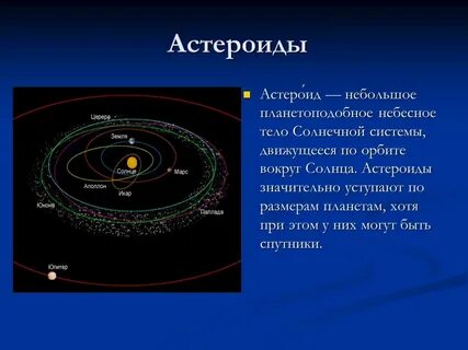 По каким орбитам движутся планеты
