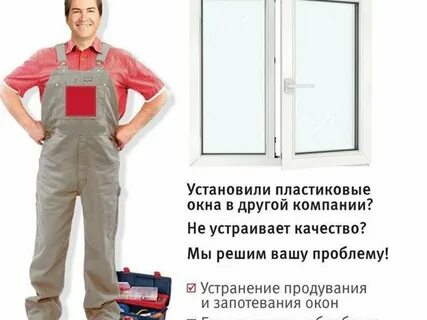 Не устроило качество