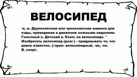 Несколько слов от происходящего в