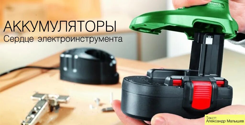 Ремонт аккумуляторных пил. Аккумулятор для шуруповерта. 3d модель аккумулятора шуруповерта. Ремонт аккумулятора шуруповерта. Ремонт аккумуляторов для шуруповертов.