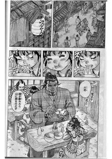 衛 府 の 七 忍 エ ク ゾ ス カ ル 零 の 六 花(り っ か)や ん 牛 股 と り っ か の ク... 