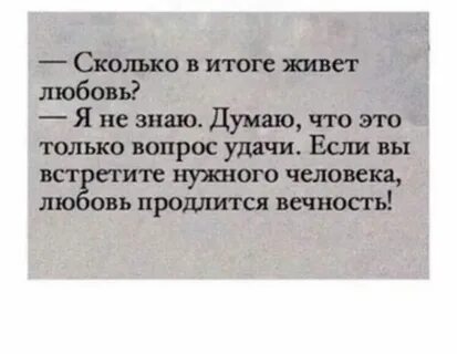 3 года цитаты